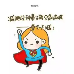 晴云转换风常来,气温升升又降降
