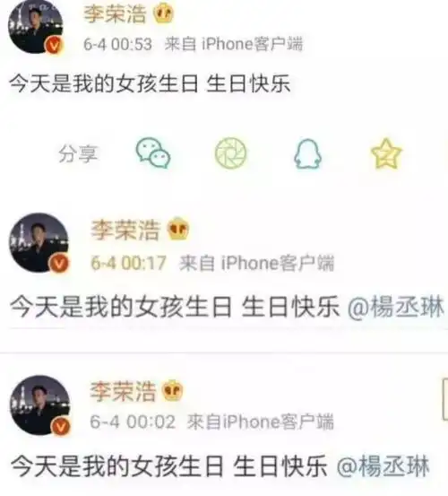 杨丞琳婚后现身巴黎时装周,潮裤黑装时尚感爆棚