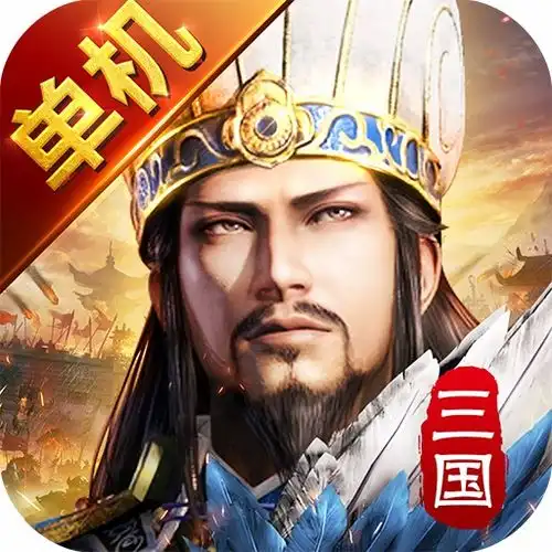 必玩的休闲单机手游排行榜2024