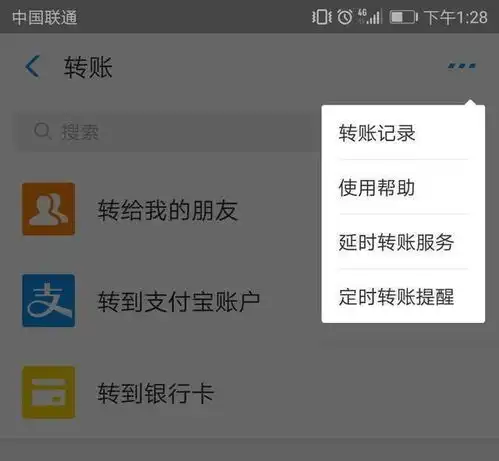 为了您的支付安全,微信和支付宝这个功能要记得打开