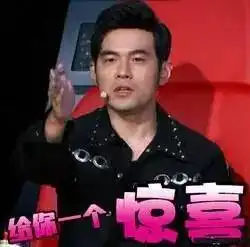 抢票20元,带你听一场周杰伦的万人演唱会票已卖疯