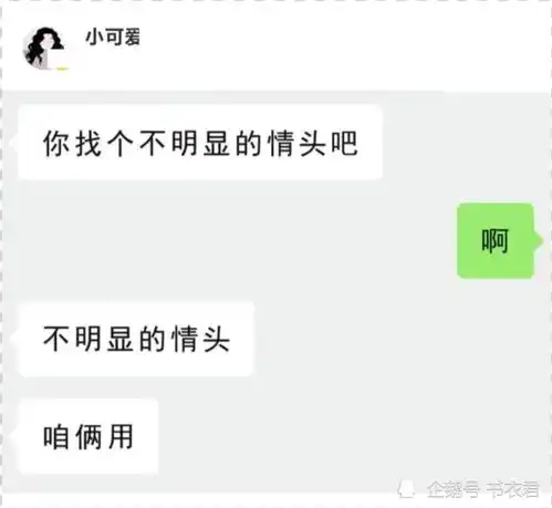 神评论我想在市区开一个棺材铺,不知道取啥名网友升棺发财