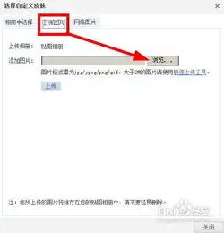 怎样亲手制作qq空间钟表挂件