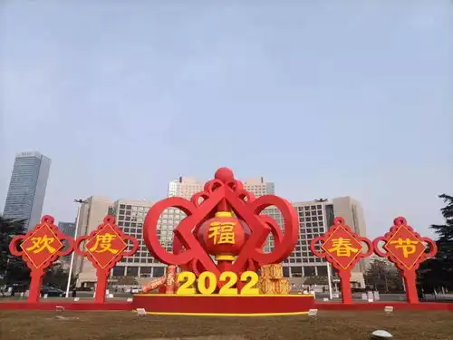2022春节景观造型平安福精彩亮相青岛五四广场