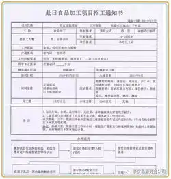 关于特定技能您了解多少