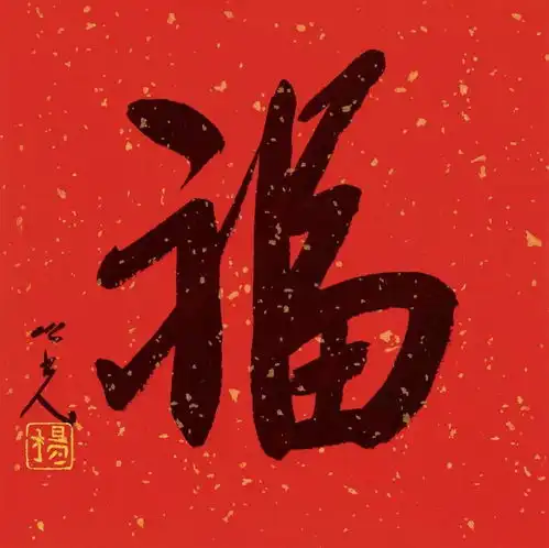 送福咯敬业百老汇会员快进来看大年初二到初七百老汇app会员购捉妖记2享特惠