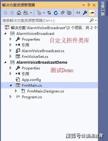 手把手教你基于c开发wincc语音报警插件附源代码