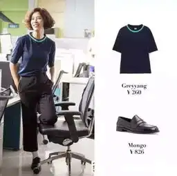 高俊熙人气超女主50个衣服品牌全揭秘