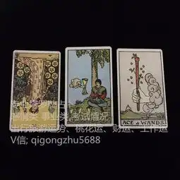 明月塔罗占卜ta会回心转意吗