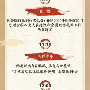 揭秘北京首个负碳楼温暖的baobao.1148
