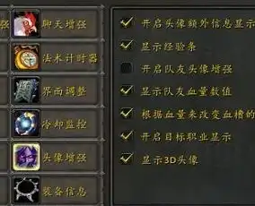 头像上代表角色职业的小图案怎么调出来
