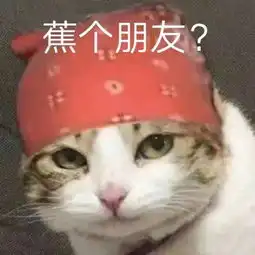 64个沙雕表情兄弟,一定要冷静