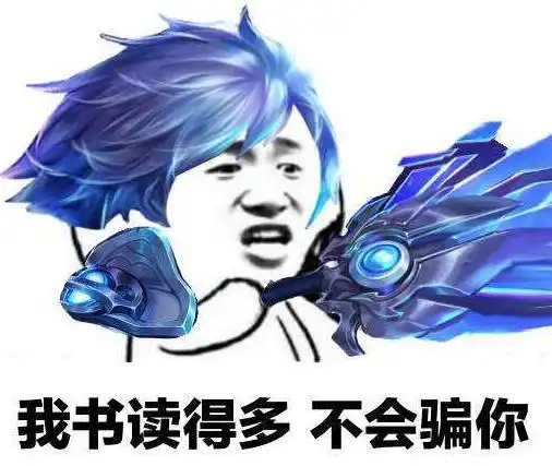 王者荣耀诸葛亮,专克射手,游走在生与死的边缘,晋级攻略