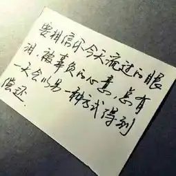 句子图来袭赶紧防卫好你的图库