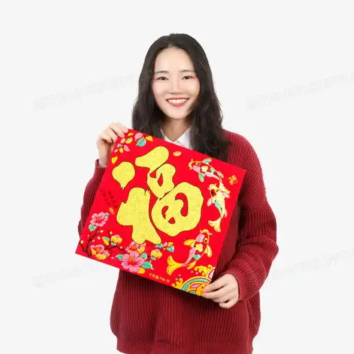 女孩手持新年福贴实拍免抠元素png图片素材免费下载新年png20002000像素