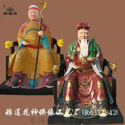 河南邓州豫莲花土地爷土地奶奶福德正神佛像厂家价格河南邓州豫莲花土地爷土地奶奶福德正神佛像图片河南邓州豫莲花土地爷土地奶奶福德正神佛像批发百卓采购网