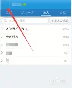 设置2015qq透明头像最新方法
