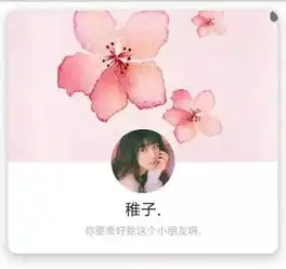 套图头像反正就是要开开心心的