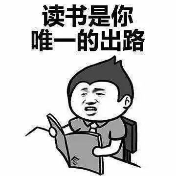 司马缸说沉迷学习日渐消瘦,是啥感受他们有体验