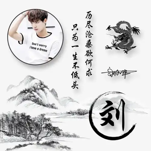 2021你的微信头像已做好,66张八月热门个性签名头像,喜欢请带走