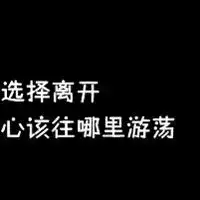 全白带字的图片大全微信头像图片大全