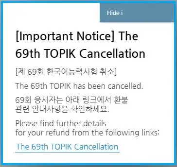 英国决定取消69届topik考试