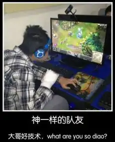 命里无时胖成球斩魔玩家心塞人生