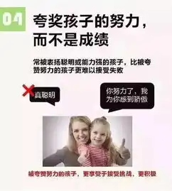 2017年,家长如何培养一个幸福的孩子11张图改变你