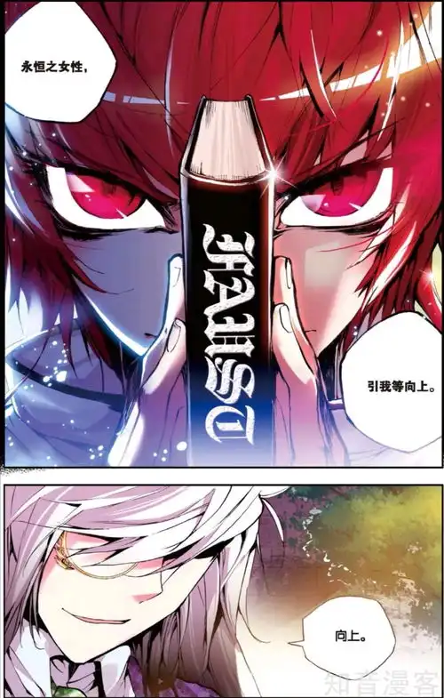 炎无惑能让我活下去的,是记忆里那永不腐朽的微笑