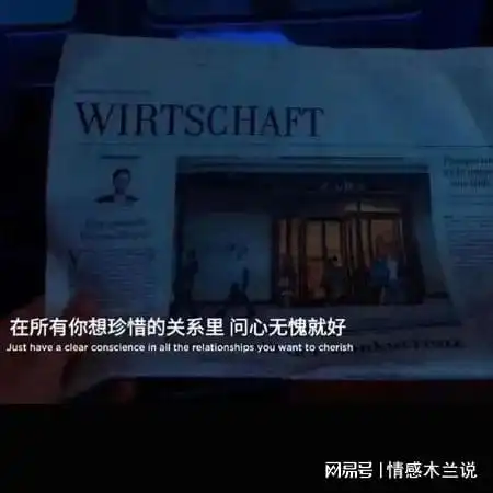 分享是最高级的浪漫