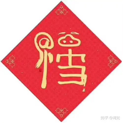 支付宝集五福可能会是今年最小红包,盘点各大平台集卡分红包活动