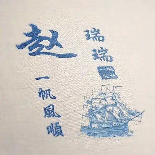 用你的姓名制作微信头像,39张精致个性签名头像,喜欢请带走