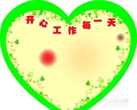 如何静下心来好好工作
