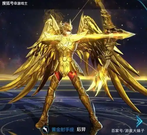 王者荣耀后羿如梦令和射手座特效对比,情人节限定完胜