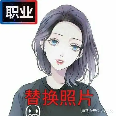 王者荣耀特殊昵称,空白昵称,职业头像教程