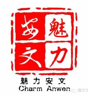 安文镇微信公众号魅力安文镇logo公布