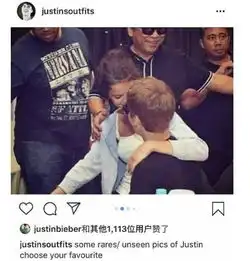 北美意难忘又起风波,比伯点赞与旧爱赛琳娜合照,是手滑还是有心