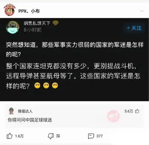 高考完脑子一热,表白十三个人,其中十个同意,该怎么办玩砸了