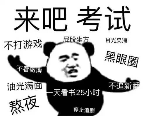 大学值得考的三次考试,每通过一个就多个优势,本科生都能考