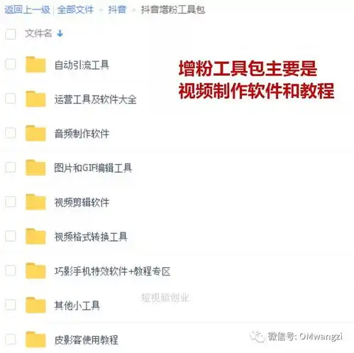 为什么要玩抖音送你一份史上最强福利