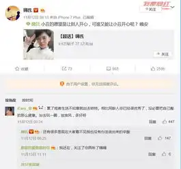 斗鱼tv王者荣耀嗨氏与虎牙官司终审判决需要赔付4900万元违约金