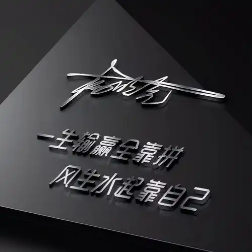 你的微信头像多久没换了2021精选3d个性签名头像,你留名我设计