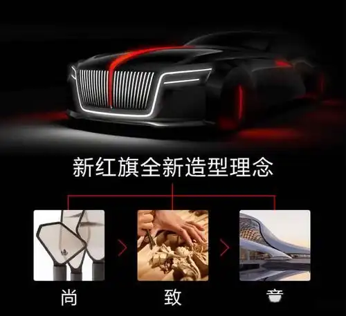 国产车家族式前脸,长城中庸,红旗霸气,吉利有意境,你喜欢哪个