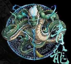青龙星为何单单不动程咬金