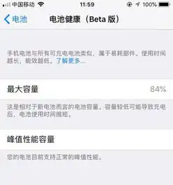 苹果系统再次更新,解决触控无响应问题,你会更新吗