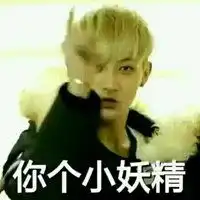 骂贱人图片带字越狠越好超狠唾骂贱人带字图片