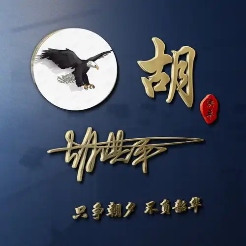 你的微信头像该换了,赢战2022霸气个性签名头像,喜欢的请带走