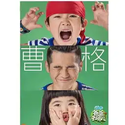 曹格女儿姐姐grace唱ktv坐姿销魂