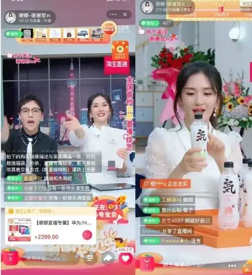 电商直播2020买出来的流量奇迹背后,藏着多少泡沫