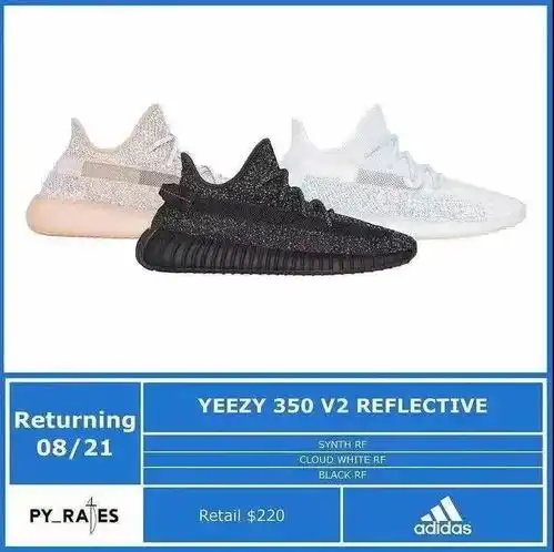 球鞋yeezyday来了满天星疯狂补货,又将是区域限定